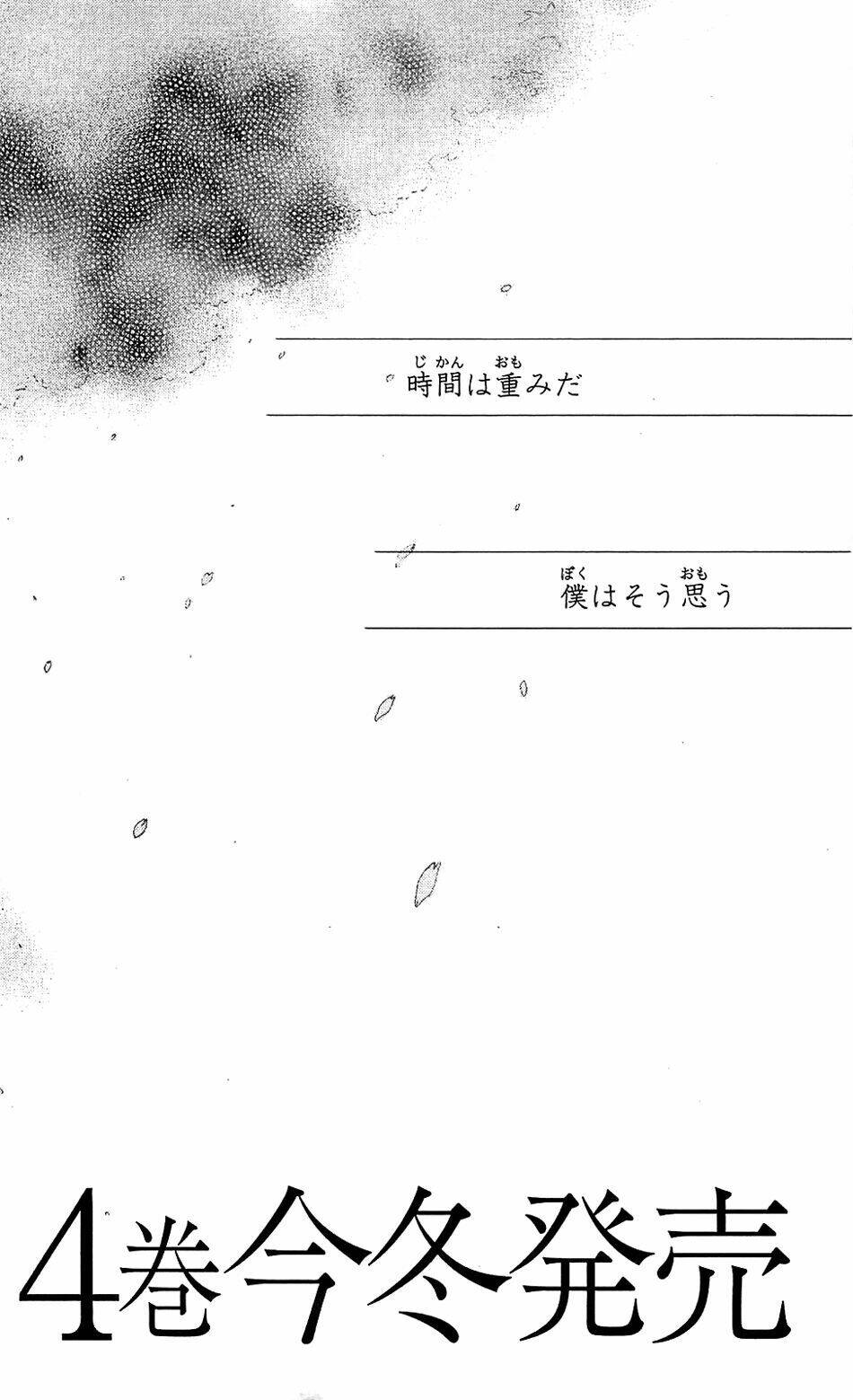 inu x boku ss chapter 13 40