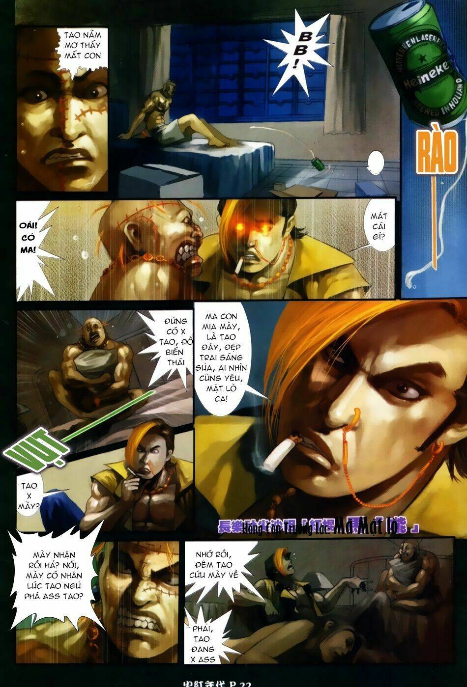 hỏa hồng niên đại hắc cốt đường chapter 49 20