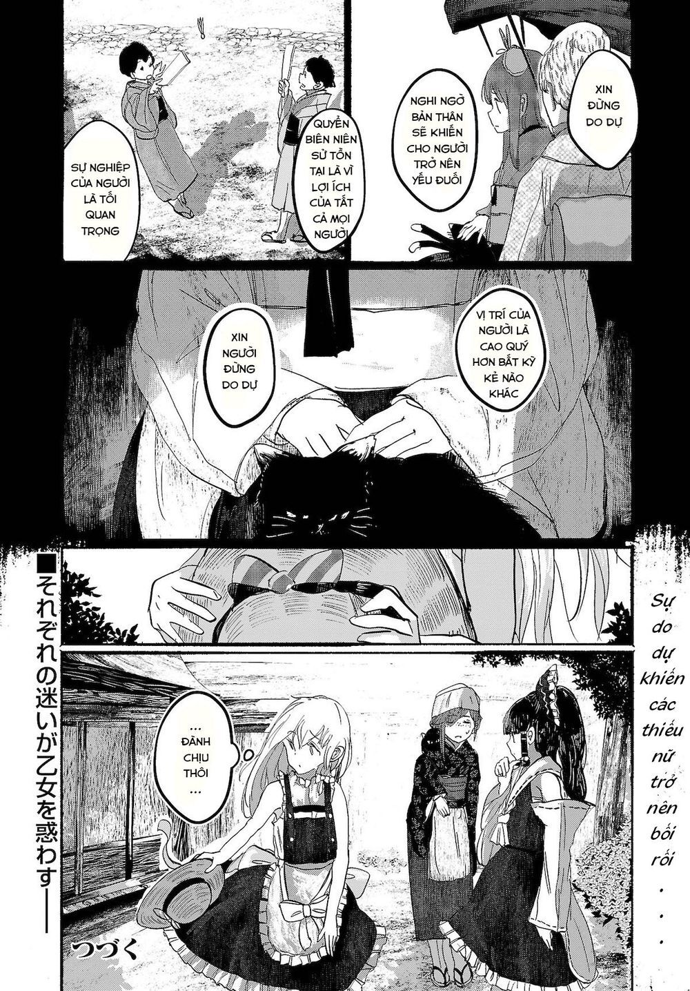 touhou - ningentachi no gensoukyo chapter 8 25