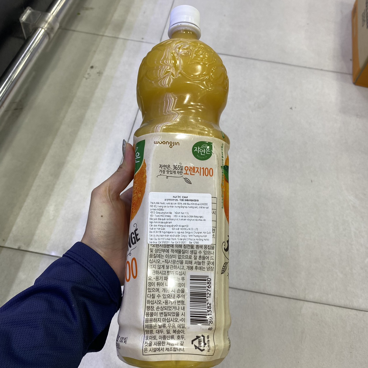 Nước Cam Tự Nhiên Woongjin Hàn Quốc Chai 1.5L / 웅진) 자연은 오렌지 1.5L