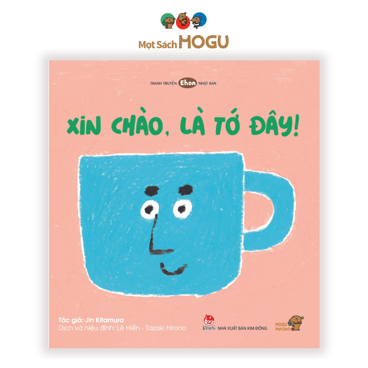 Ehon - Làm quen với sách cho bé 0-2 tuổi - Xin chào, Là Tớ đây!