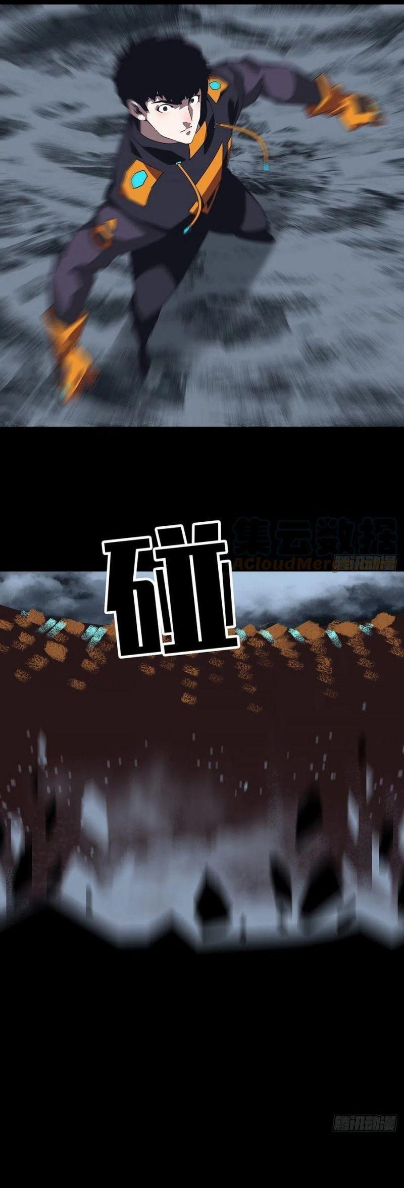 đi lên từ việc chơi game ngiêm túc chapter 55 27