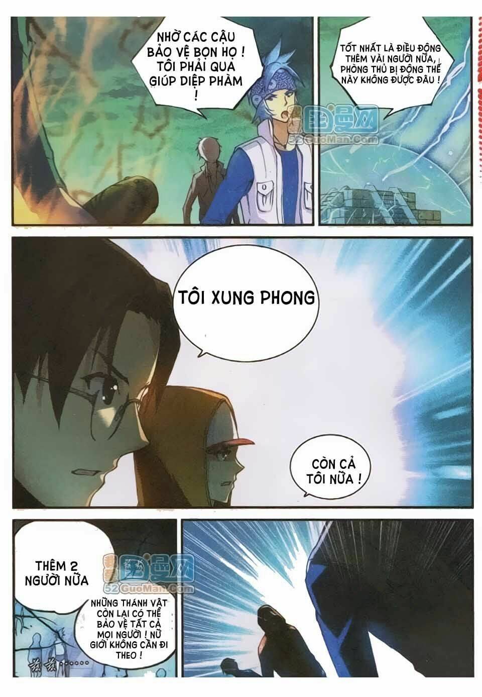 già thiên chapter 6 14