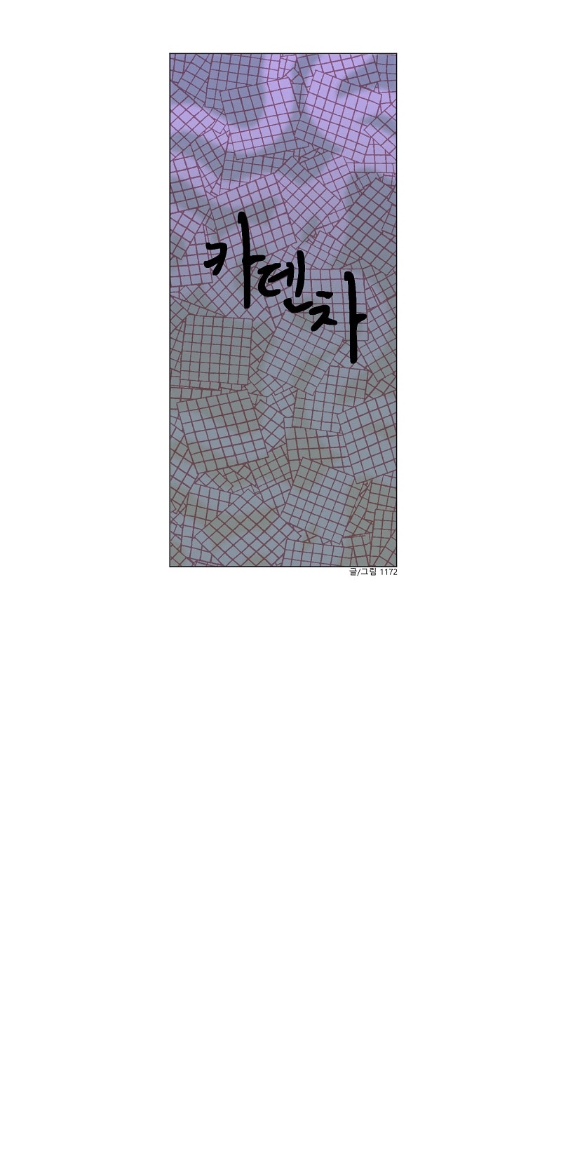 cazenda chapter 2 17