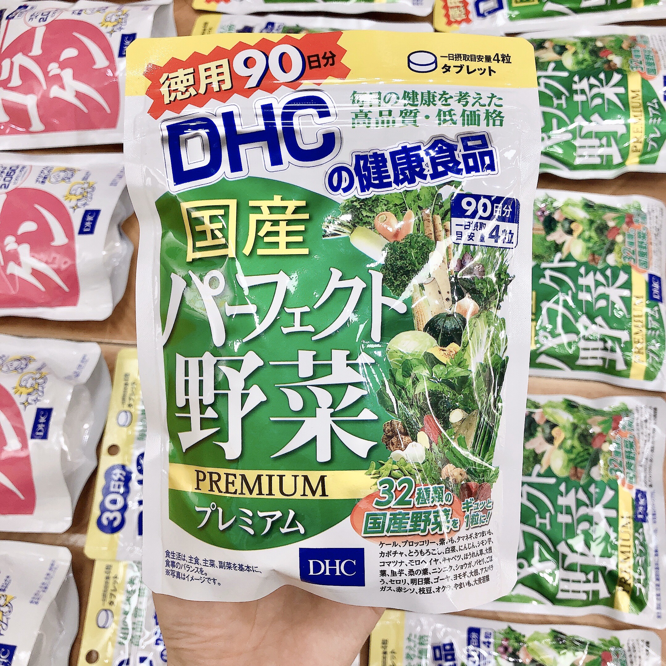 Viên Uống DHC Rau Củ Quả Tổng hợp Premium 90 Ngày