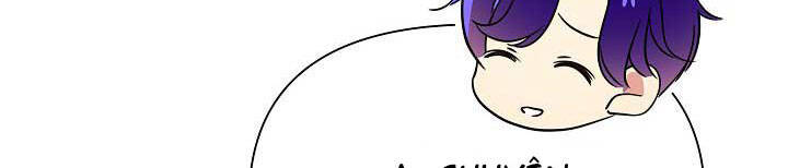 từ lúc bắt đầu tôi vẫn luôn ở bên em chapter 44.5 73