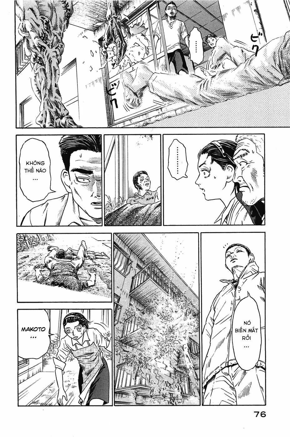 kokukoku chapter 2 29