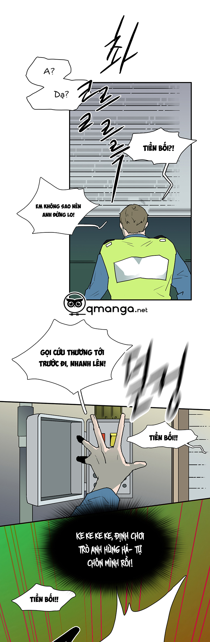 dear door chapter 23 25