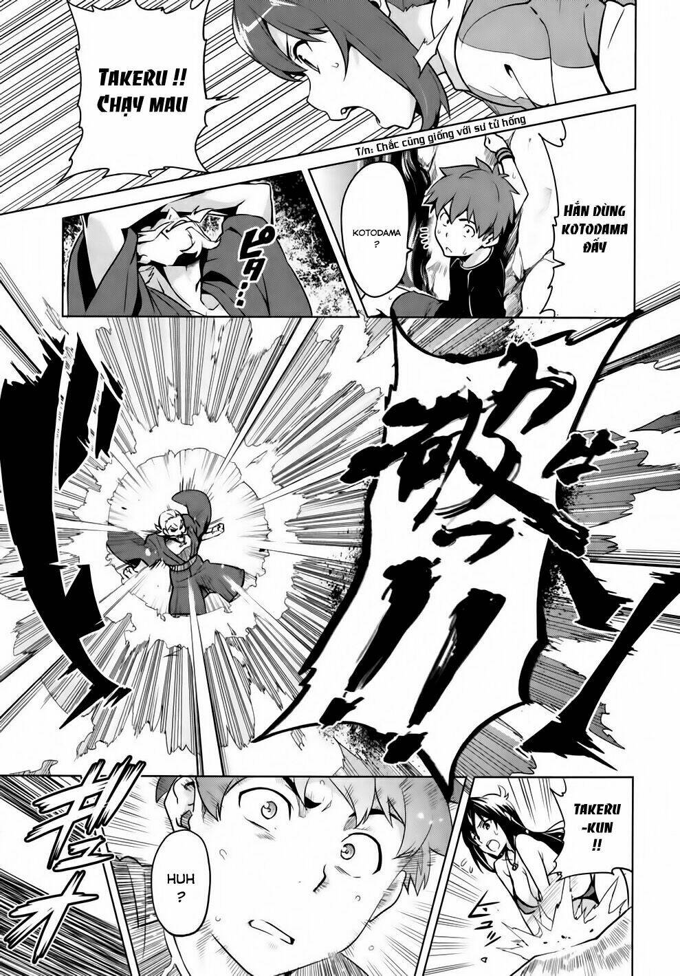 maken-ki! chapter 41 9
