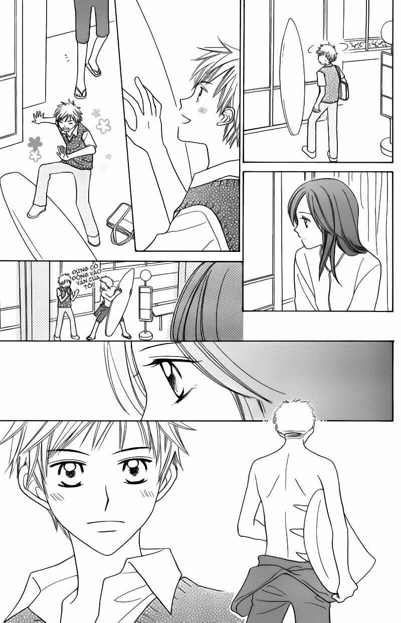 taiyou no uta chapter 4 5