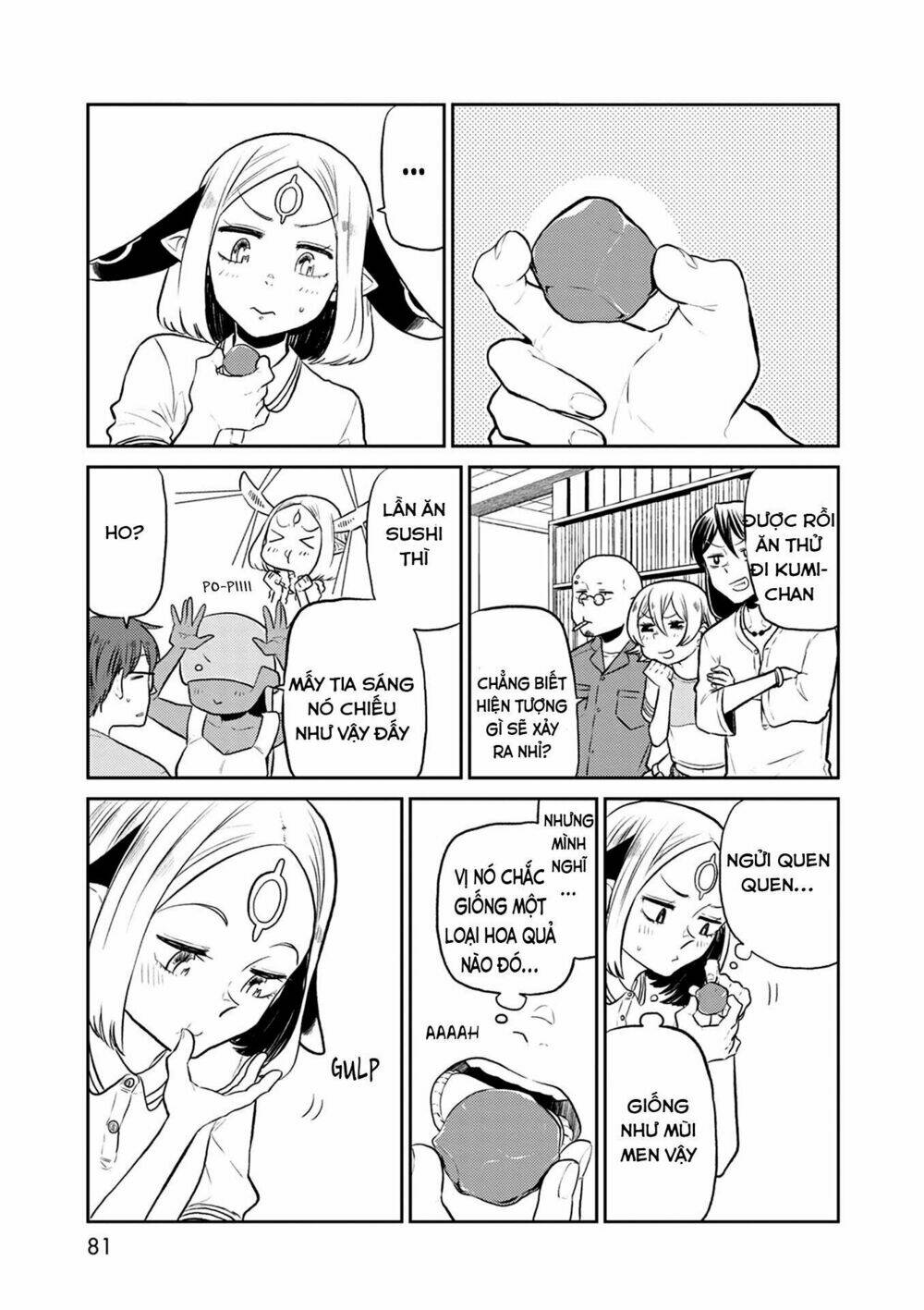 kumika no mikaku chapter 30 17