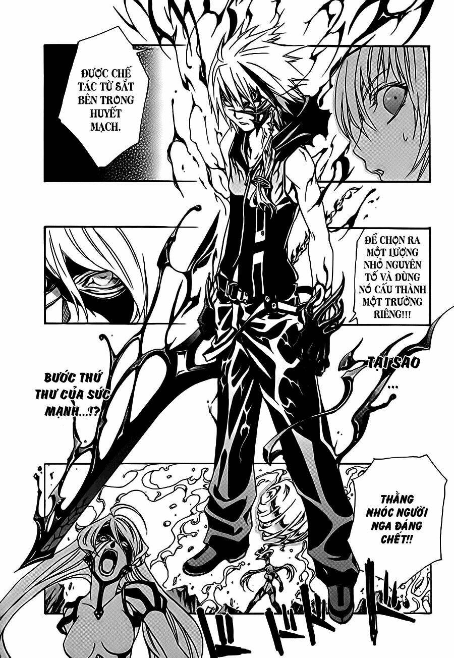 seikon no qwaser chapter 15 27