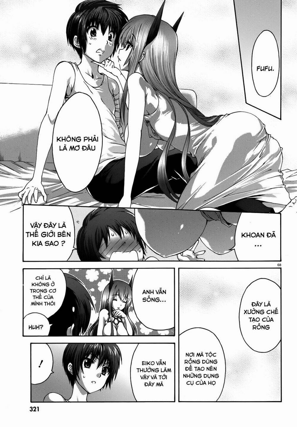 seikoku no dragonar chapter 20 4