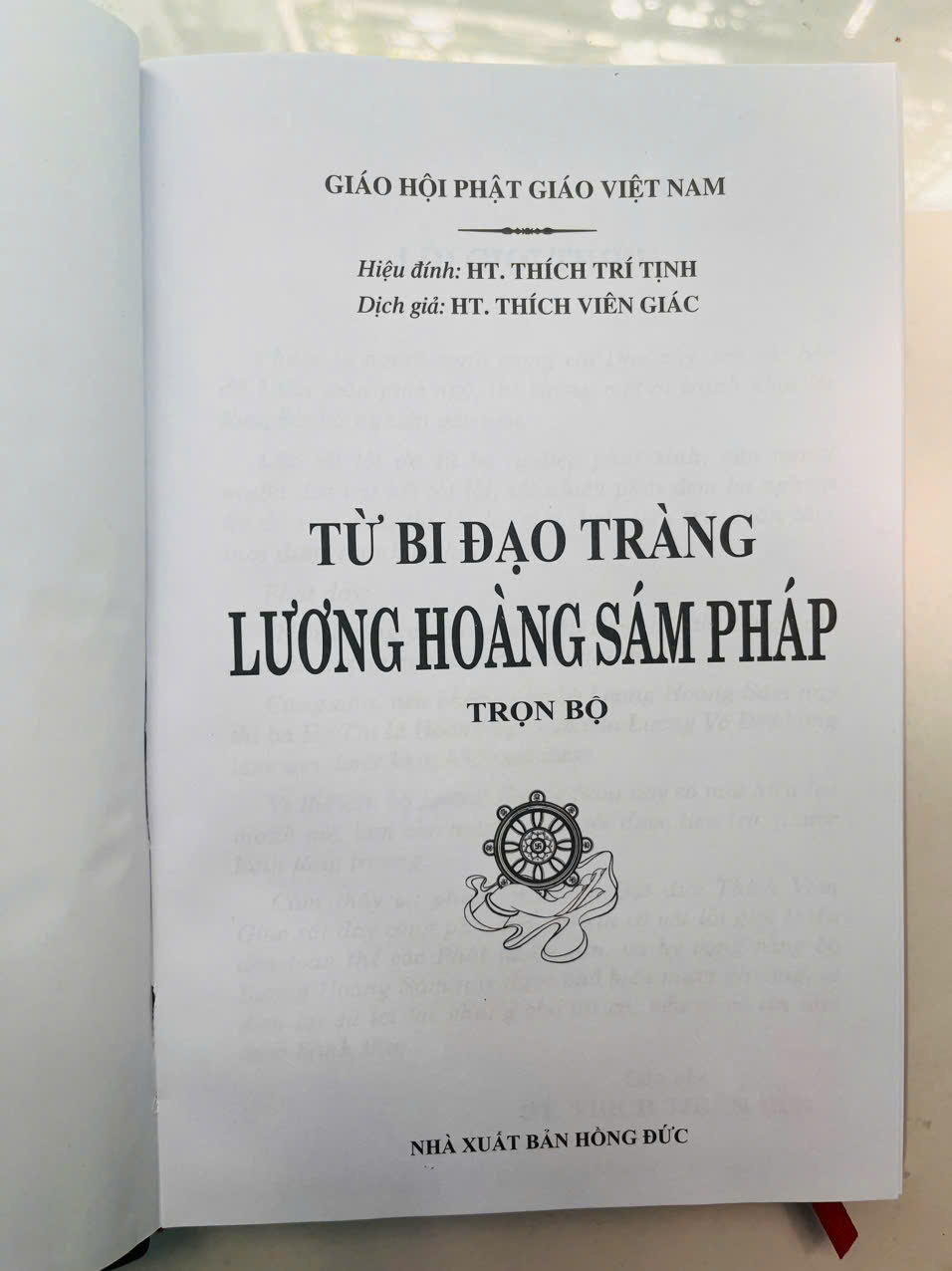Lương Hoàng Sám