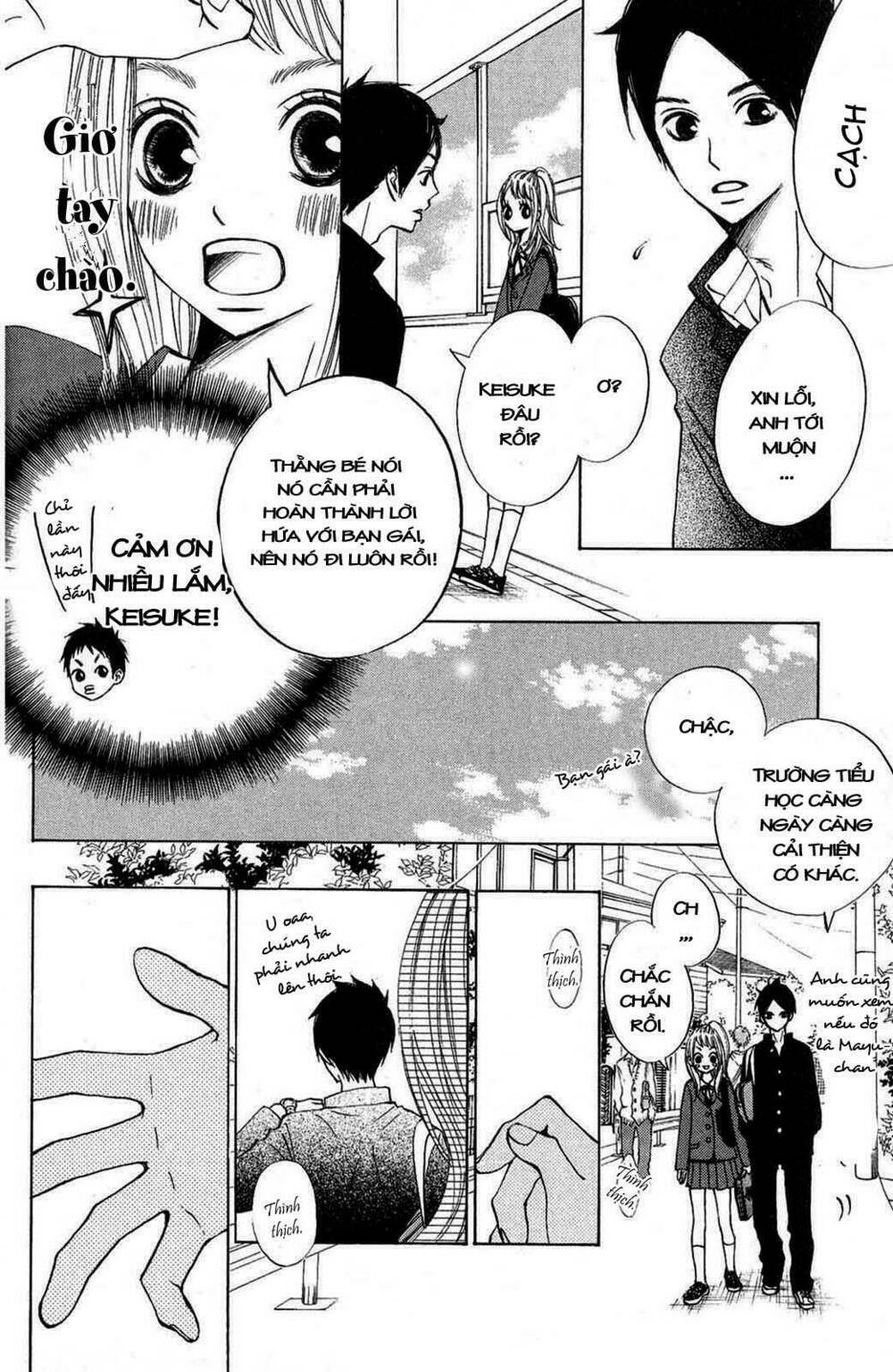 tonari no atashi chapter 1 26