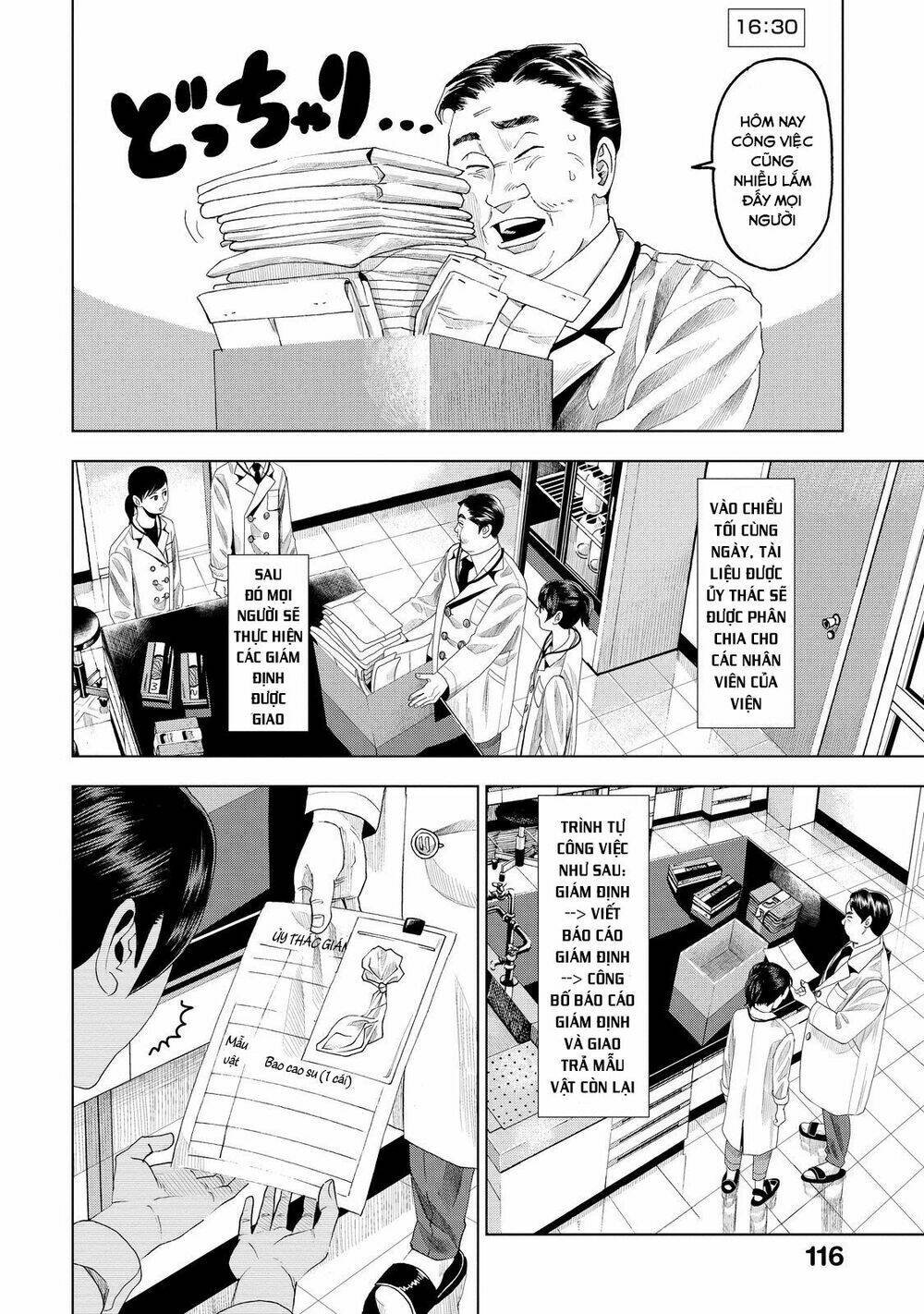 trace: kasouken houi kenkyuuin no tsuisou chapter 8 22