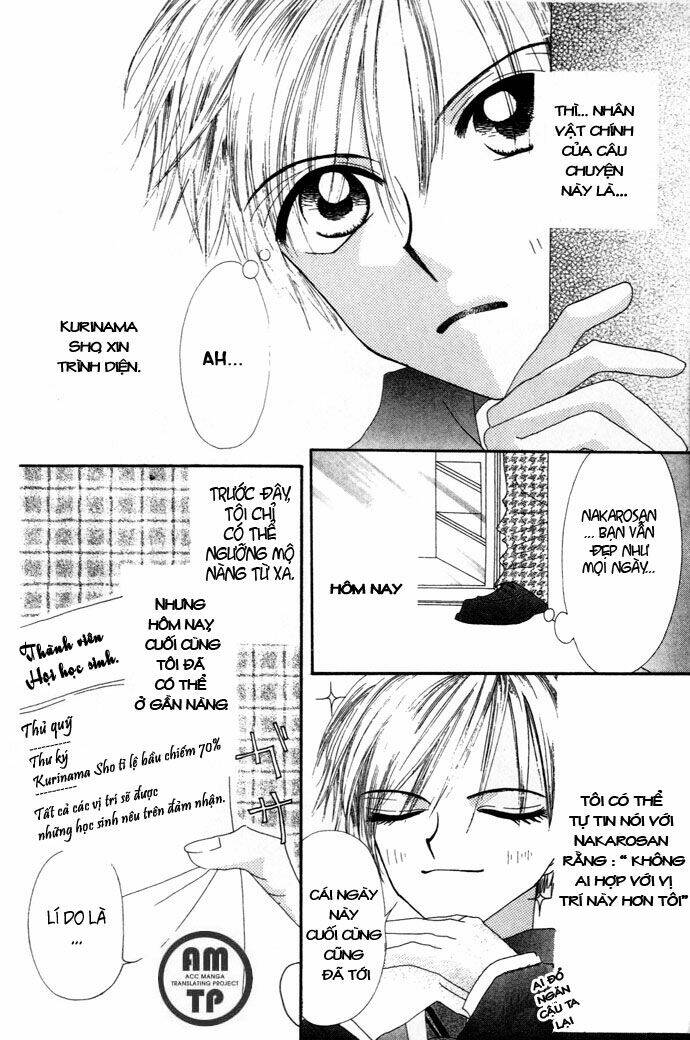 chouchou kurabe chapter 3 5