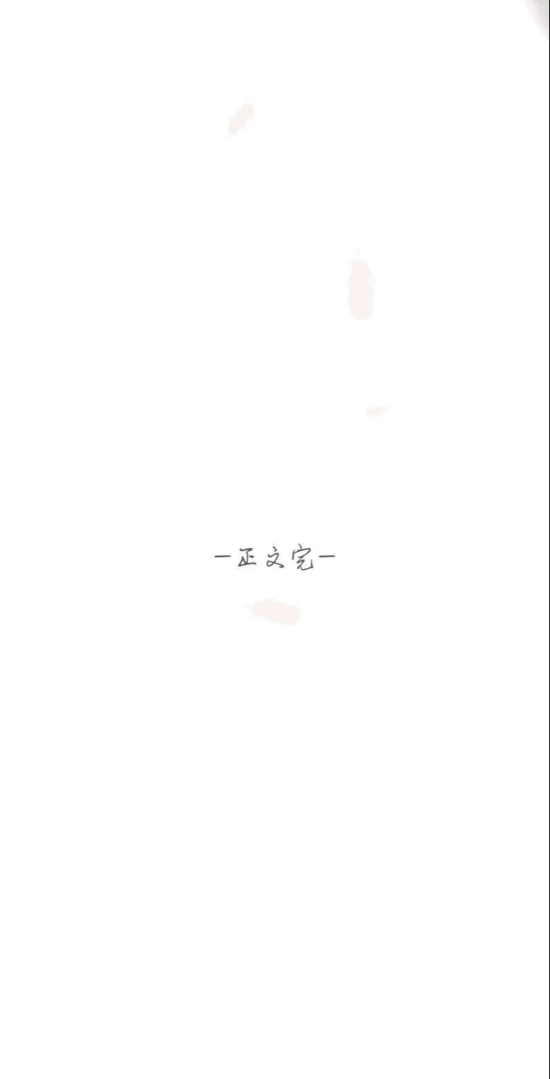 trò chơi săn mồi chapter 74 46