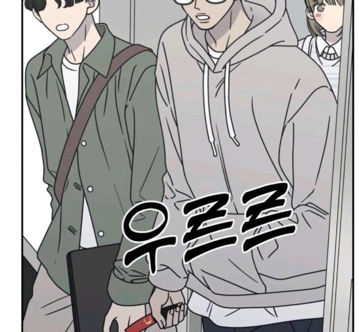 nói không với tình yêu công sở chapter 9 96