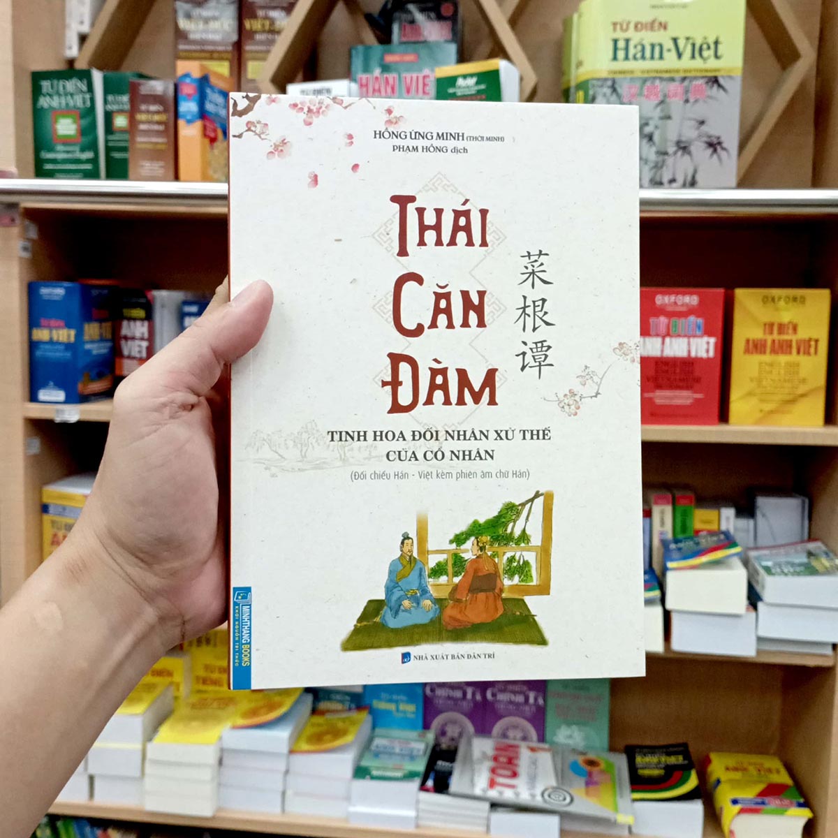 Thái Căn Đàm (Tinh Hoa Đối Nhân Xử Thế Của Cổ Nhân) - Bìa Mềm