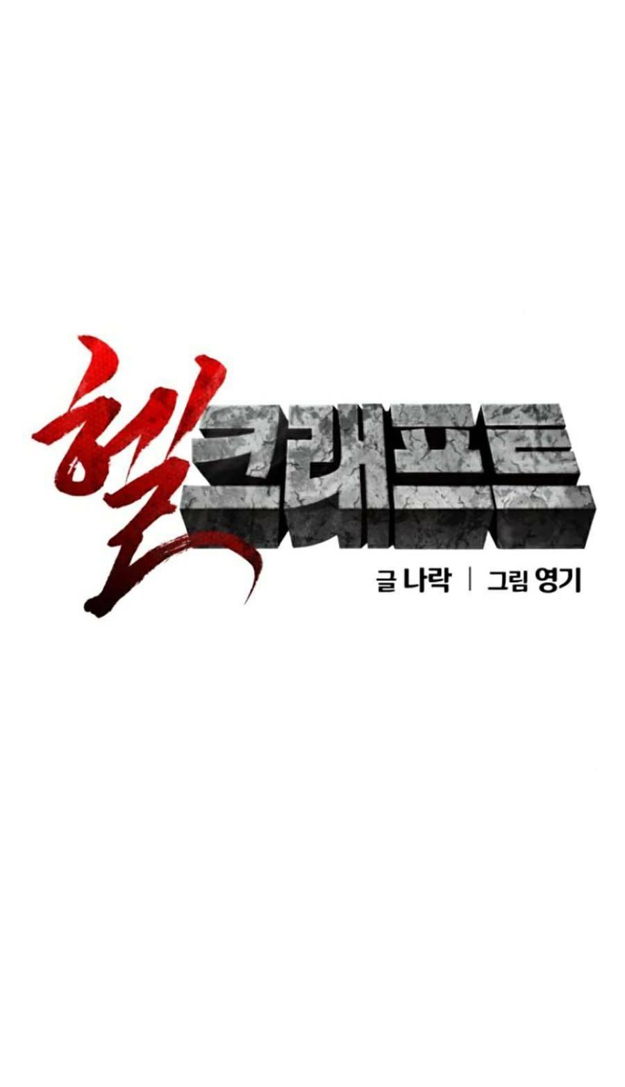 trò chơi địa ngục chapter 3 20