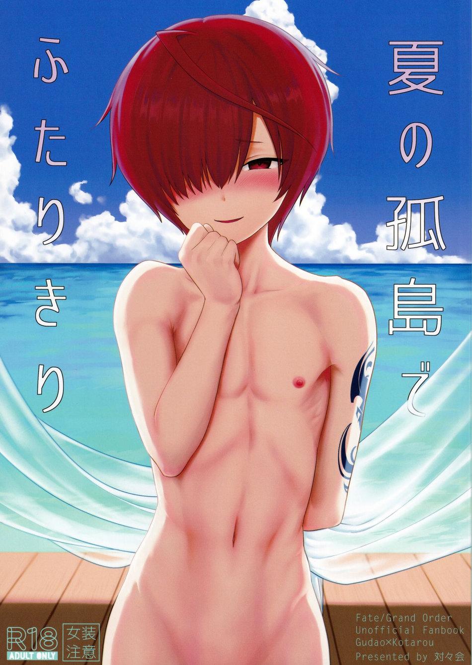 giang sơn tuyệt mỹ không bằng nàng chapter 114 1