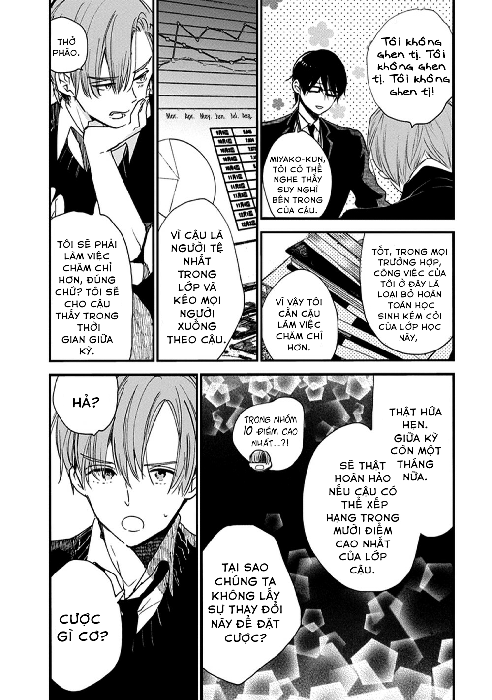 hallelujah baby chapter 2 26