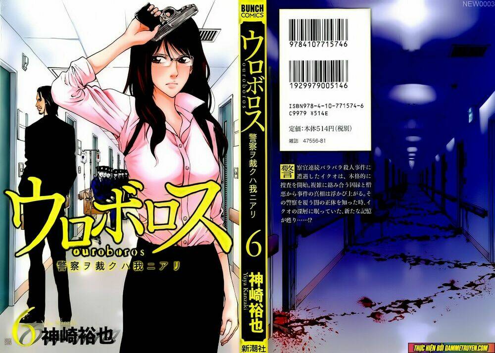 công lý và bóng tối chapter 44 1