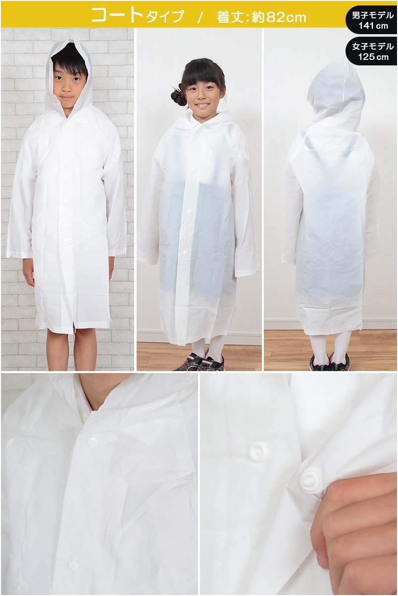 Combo 03 Đồ đi mưa trong suốt Seiwa Pro Rain Coat - Nội địa Nhật Bản