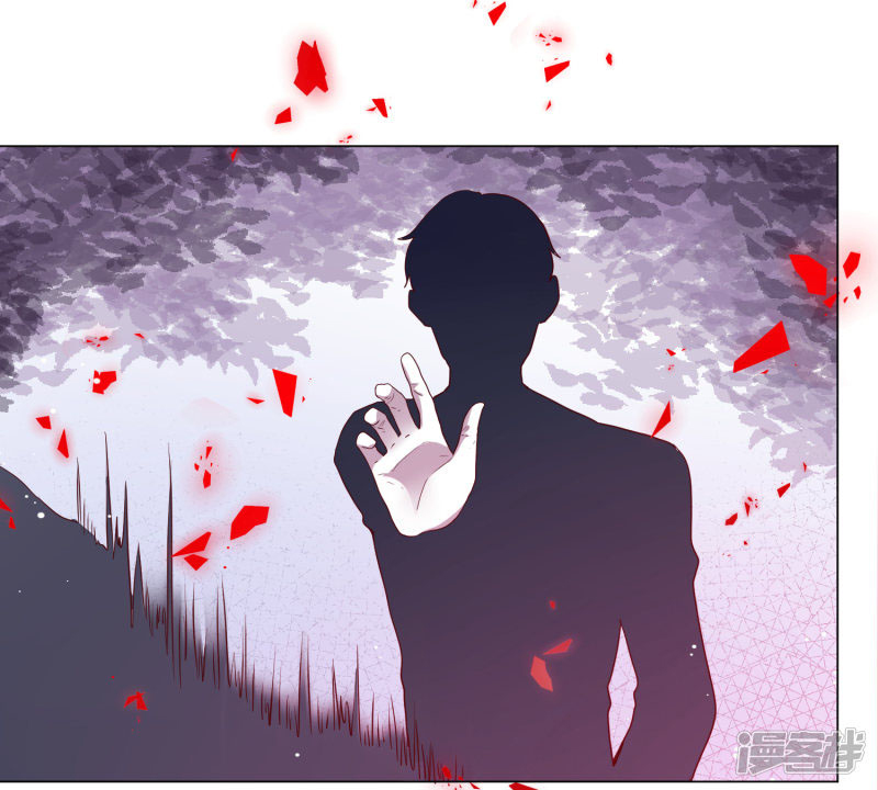 đế quốc tinh tế đệ nhất sủng hôn. chapter 32 20