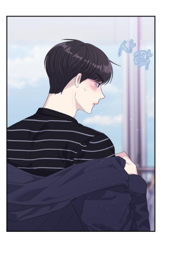 Couple Breaker chapter 56.1 1