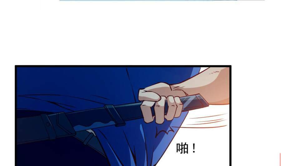 sau khi thân phận đại lão bị bại lộ chapter 4 52