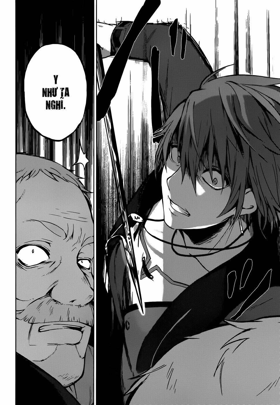 magudala de nemure chapter 7 23