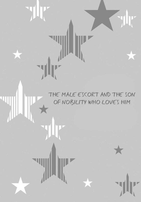 urisen boy to koisuru onzoushi chapter 5 2