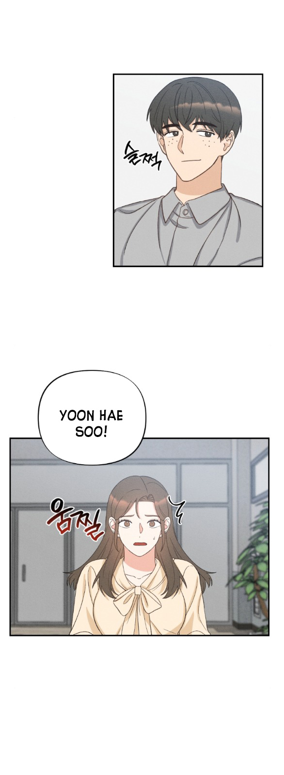 Mất Tư Cách Bạn Bè chapter 12.2 - Trang 3