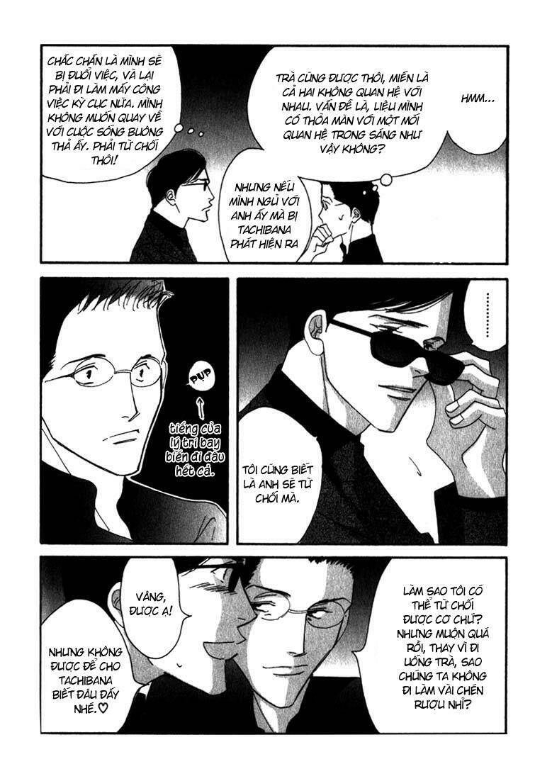 antique bakery chapter 8 33