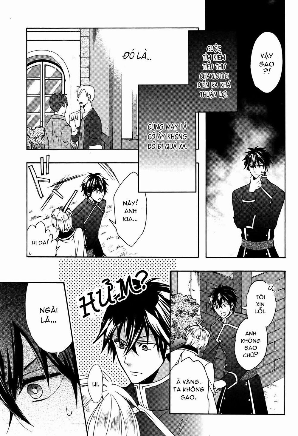 okobore hime to entaku no kishi chapter 9 3