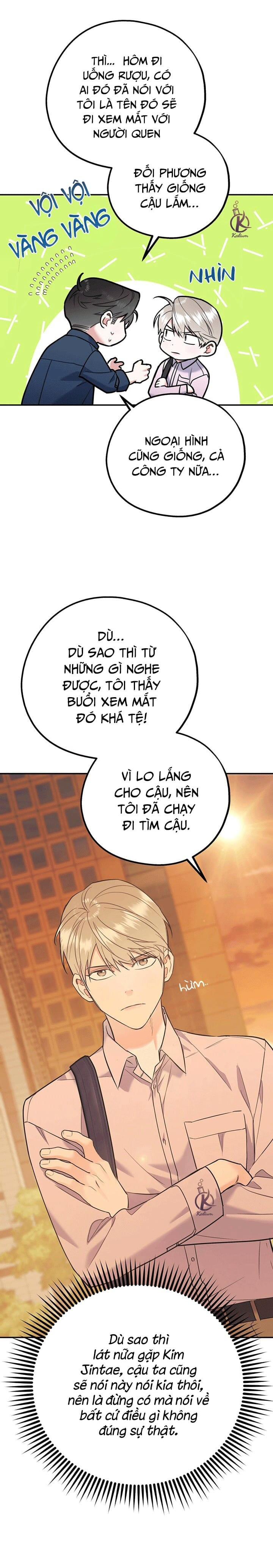 tôi với cậu không thể như thế này chapter 33.5 6