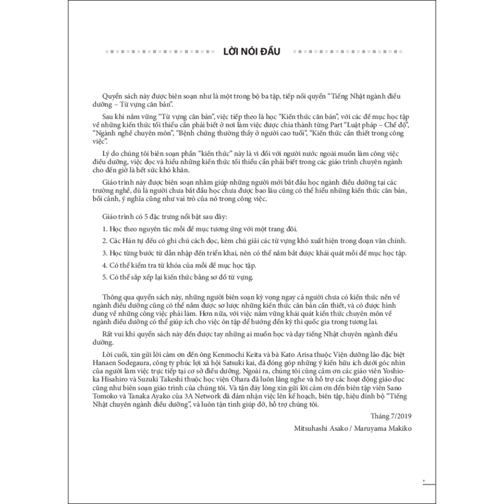 Sách Tiếng Nhật chuyên ngành điều dưỡng dành cho người mới bắt đầu - Kiến thức cơ bản