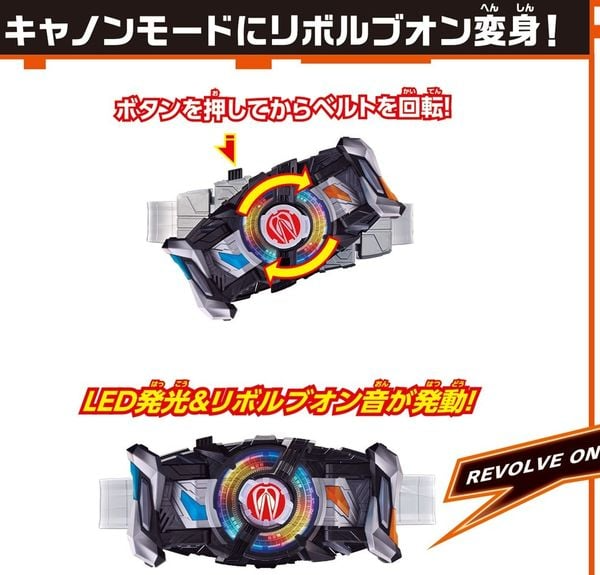 ĐỒ CHƠI SIÊU NHÂN KAMEN RIDER GEATS DX COMMAND TWIN BUCKLE &amp; RAGING SWORD - ĐỒ CHƠI CHÍNH HÃNG BANDAI