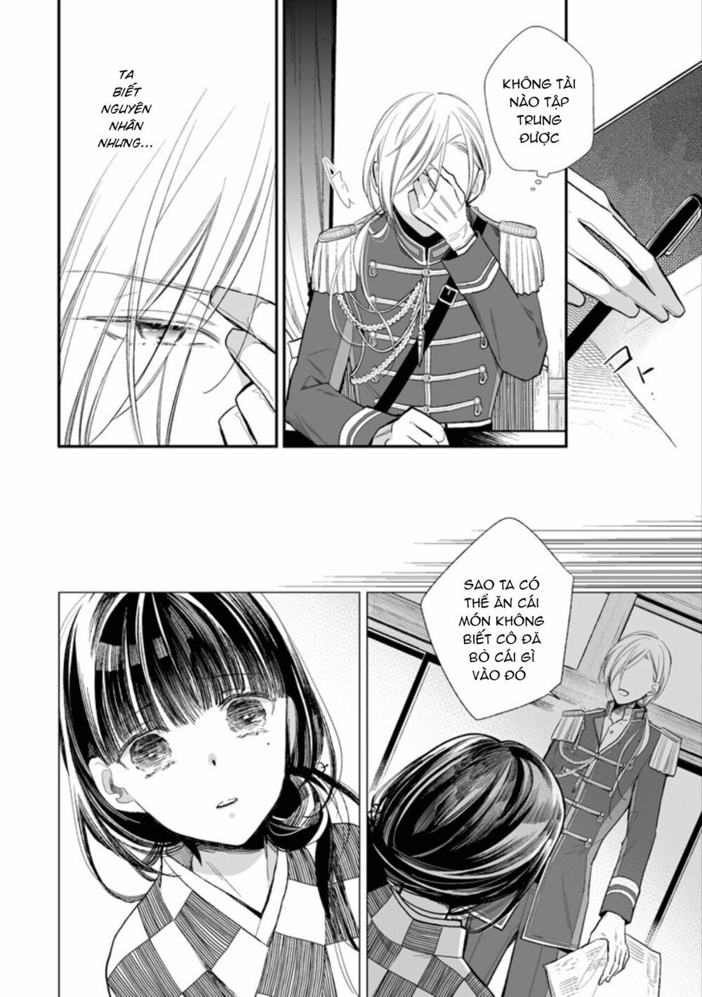 watashi no shiawase na kekkon chapter 3 3