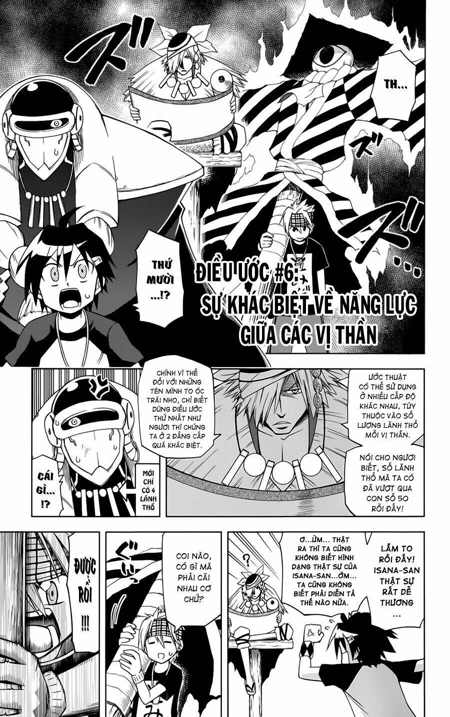 gankon chapter 6 3