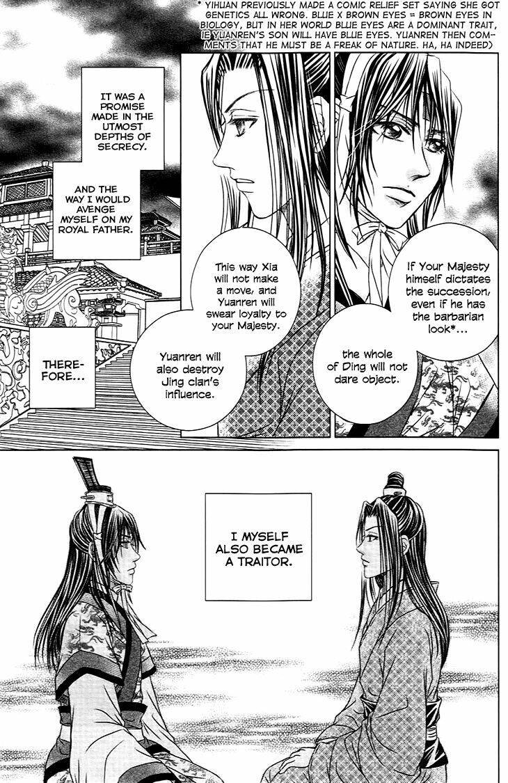 scarlet palace chapter 21 45