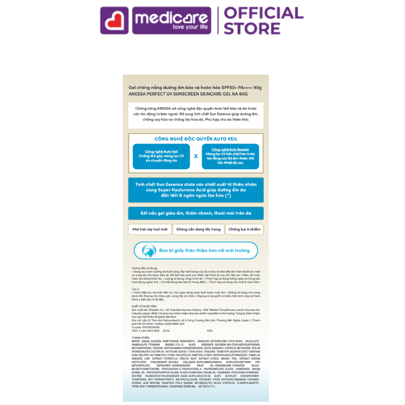 Gel chống nắng ANESSA Perfect UV Moist SPF50+ 90g