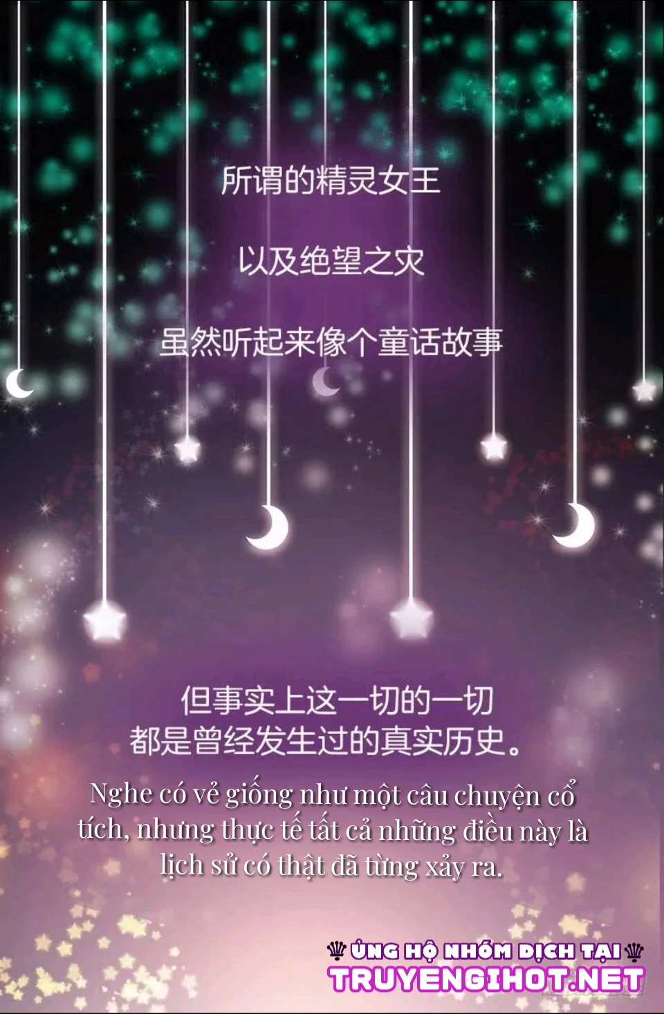 gả thay chapter 1 7