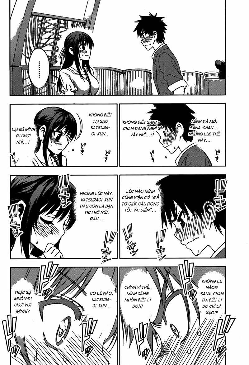 koisome momiji chapter 23 11