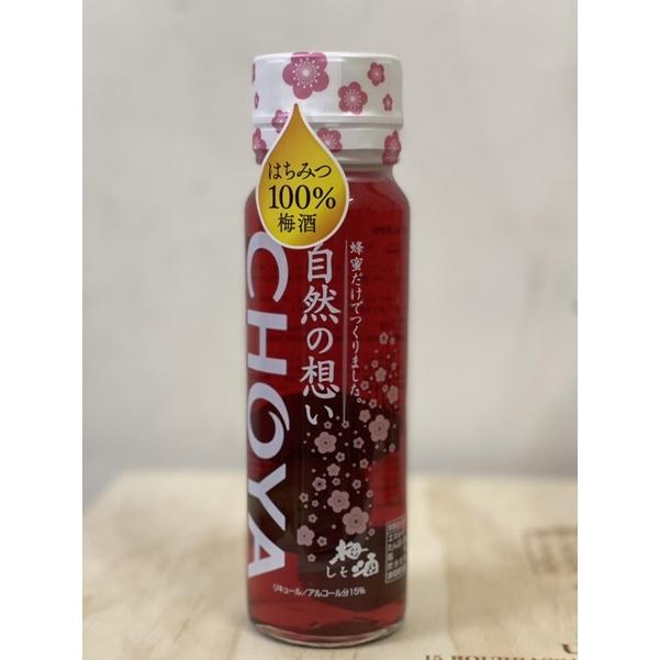 Nước mơ Choya Hoa Anh Đào Nhật Bản 325ml