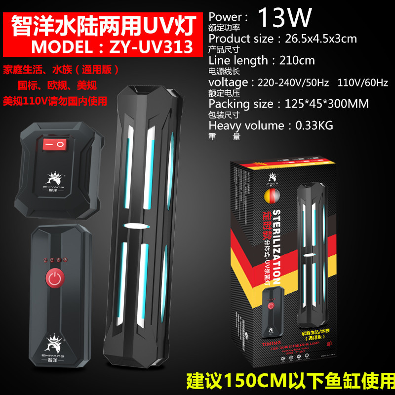 Đèn UV diệt khuẩn và diệt tảo cao cấp - Đèn uv cho hồ cá cảnh - bể thủy sinh - UV cho hồ cá koi - shopleo