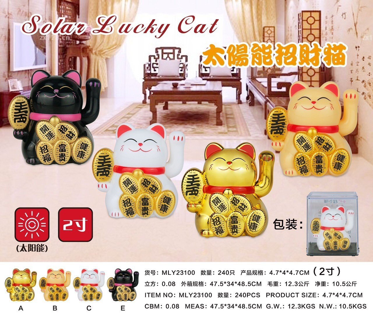 MÈO THẦN TÀI, MÈO MAY MẮN MANEKI NEKO NĂNG LƯỢNG MINI CAO 4.7CM