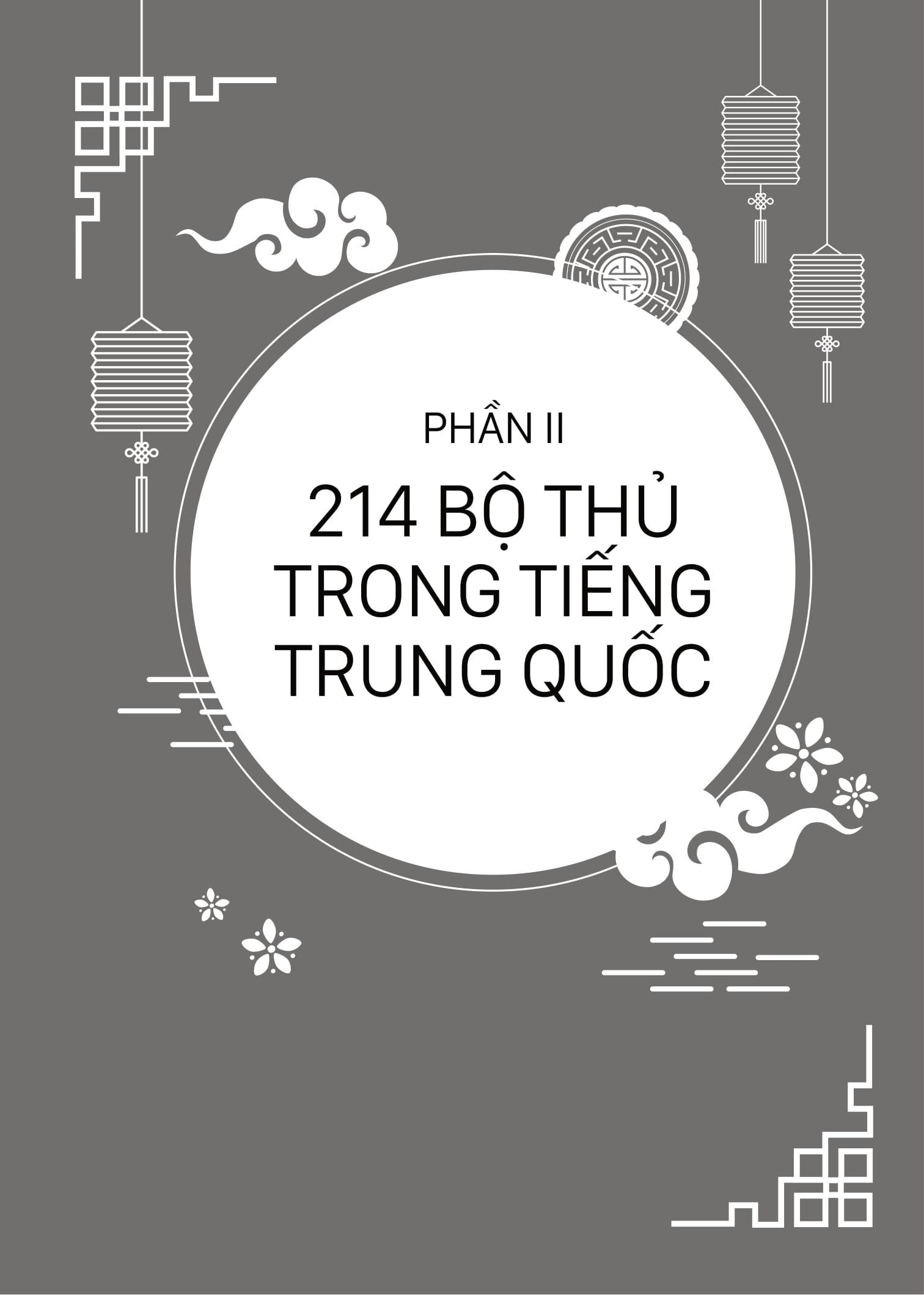 Sách - Tập Viết - Chữ Hán Theo Giáo Trình Hán Ngữ Phiên Bản 3 - ảnh 15